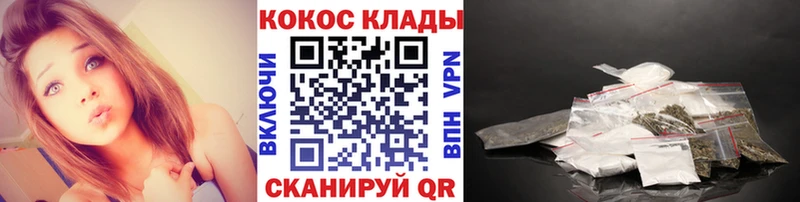 Где найти наркотики Калачинск Каннабис  КОКАИН  ГЕРОИН  СК  Меф  Псилоцибиновые грибы  Гашиш  Амфетамин 