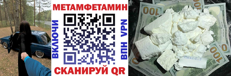 Amphetamine 98%  Калачинск 