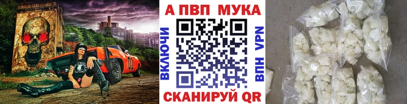 APVP Crystall  Калачинск 