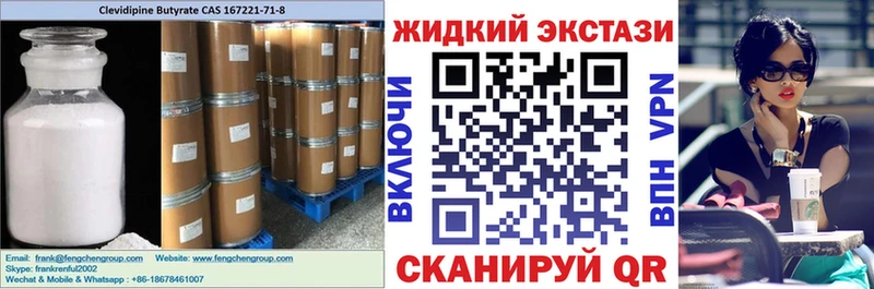 ОМГ ОМГ зеркало  купить   Калачинск  Бутират 1.4BDO 