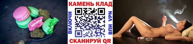 Печенье с ТГК марихуана  Калачинск 