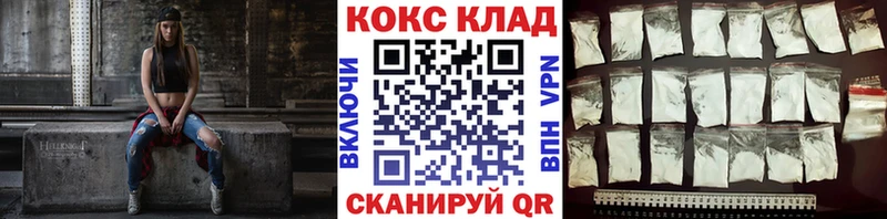 КОКАИН Перу  Калачинск 