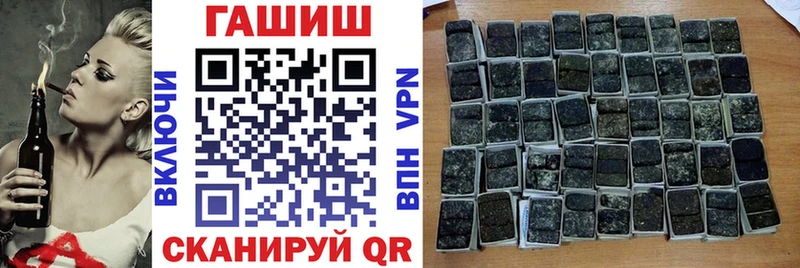 закладка  Калачинск  ГАШИШ гашик 