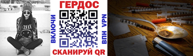 магазин  наркотиков  Калачинск  Героин VHQ 