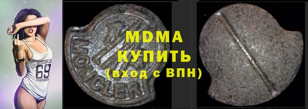 ПСИЛОЦИБИНОВЫЕ ГРИБЫ Корсаков