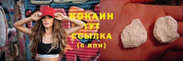 меф Козловка