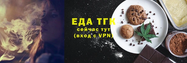меф Козловка