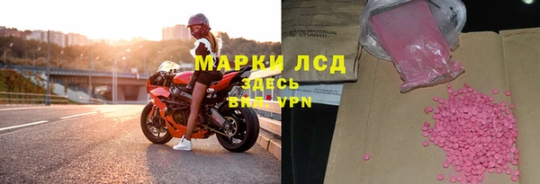 мефедрон VHQ Кинешма