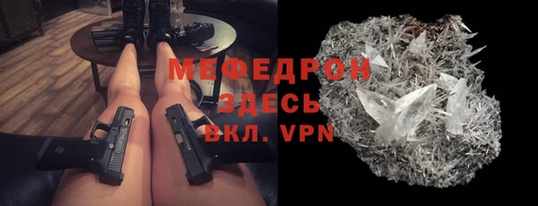 меф VHQ Кодинск