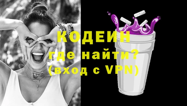 меф VHQ Кодинск
