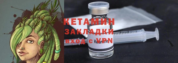 меф Козловка