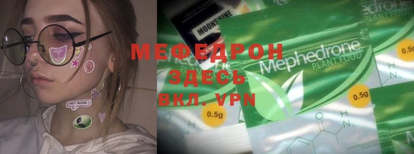 меф VHQ Кодинск