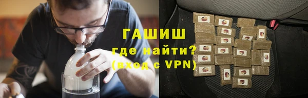 гашиш Козельск