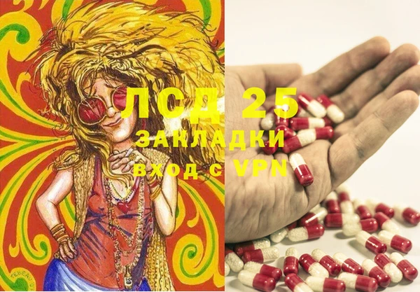 гашиш Козельск