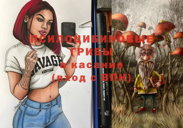 гашиш Козельск