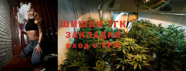 меф Козловка