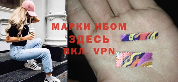 меф Козловка
