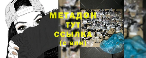 меф VHQ Кодинск