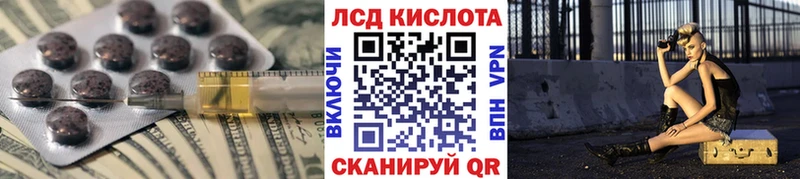 LSD-25 экстази ecstasy  Калачинск 