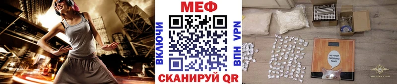kraken маркетплейс  купить   Калачинск  МЯУ-МЯУ мяу мяу 