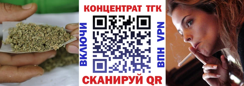 Дистиллят ТГК концентрат  Калачинск 
