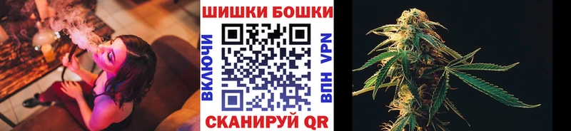 Бошки Шишки White Widow  Калачинск 
